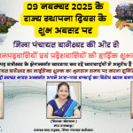 St Diwas 1 Bgs