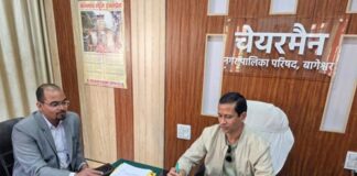बागेश्वर नगर पालिका में नए अधिशासी अधिकारी विनोद जीना ने कार्यभार संभाला