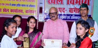 विजेता और प्रतिभागी खिलाड़ियों को ट्रॉफी एवं प्रमाण पत्र देकर पुरस्कृत किया गया