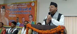 सीएम धामी का बड़ा ऐलान: 'उत्तराखंड में डेमोग्राफी नहीं बदलने देंगे'