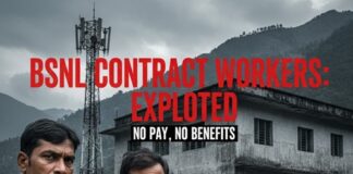 घोर आर्थिक शोषण का शिकार हो रहे BSNL ठेका कर्मी
