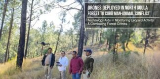 गुलदार के आतंक पर लगेगी लगाम! वन क्षेत्र में ड्रोन से निगरानी शुरू