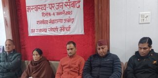 स्वास्थ्य सेवाओं को मुफ्त एवं सर्वसुलभ बनाने की पुरजोर वकालत