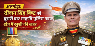 अल्मोड़ा: दीवान सिंह बिष्ट को दूसरी बार राष्ट्रपति पुलिस पदक