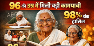 दादी अम्मा ने रच दिया इतिहास