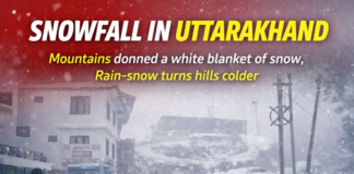 पहाड़ों ने ओढ़ ली बर्फ की सफेद चादर