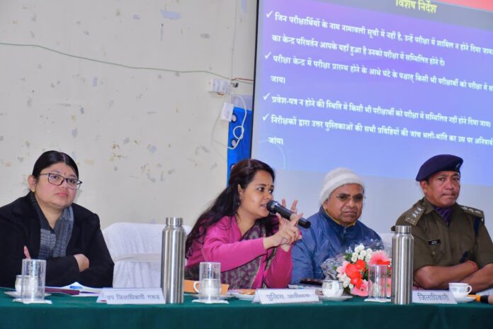 उत्तराखंड बोर्ड परीक्षा 2026: नकल विहीन परीक्षा के लिए प्रशासन सख्त