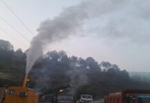 विकास की भेंट चढ़ती सांसें: डामर प्लांट के धुएं ने छीना ग्रामीणों का चैन डामर प्लांट के धुएं ने छीना ग्रामीणों का चैन