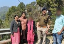 अल्मोड़ा में गुमशुदा बालिका की तलाश खत्म, सकुशल बरामद अल्मोड़ा में गुमशुदा बालिका की तलाश खत्म, सकुशल बरामद
