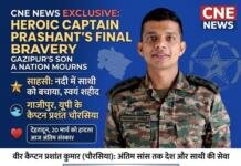 देहरादून : नदी में डूब रहे जवान को बचाने के प्रयास में कैप्टन प्रशांत की मौत देहरादून : नदी में डूब रहे जवान को बचाने के प्रयास में कैप्टन प्रशांत की मौत