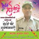 Holi 15 – Sanjay Kumar Tamta