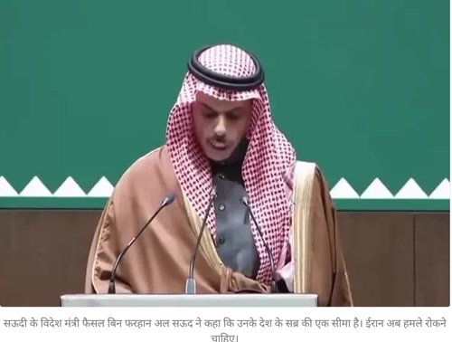 सऊदी में ऑयल रिफाइनरी पर हमला:UAE-कतर के तेल-गैस प्लांट पर भी ड्रोन अटैक