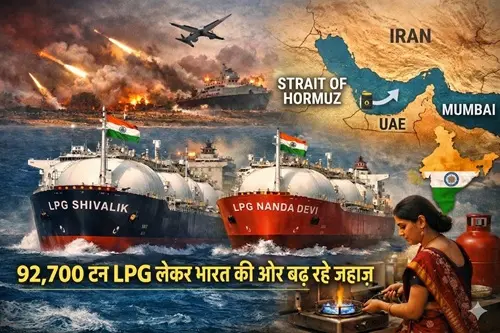 मिसाइलों की बारिश के बीच होर्मुज से निकले भारत के दो गैस जहाज