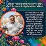 holi 9 – Mohan Prashad