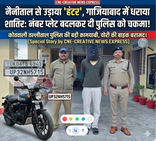 hunter thief किराए की हंटर बुलेट लेकर फरार हुआ टूरिस्ट