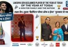 लखनऊ : ‘बैडमिंटन प्लेयर ऑफ द ईयर’ के खिताब से नवाजे गए लक्ष्य सेन लखनऊ : 'बैडमिंटन प्लेयर ऑफ द ईयर' के खिताब से नवाजे गए लक्ष्य सेन