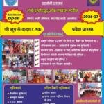 Ad-SaiInternationalSchool
