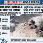 बड़ी खुशखबरी: क्वारब के 'डेथ जोन' से अब मिलेगी मुक्ति, 1 मई से शुरू होगा बहुप्रतीक्षित लिंक मार्ग!