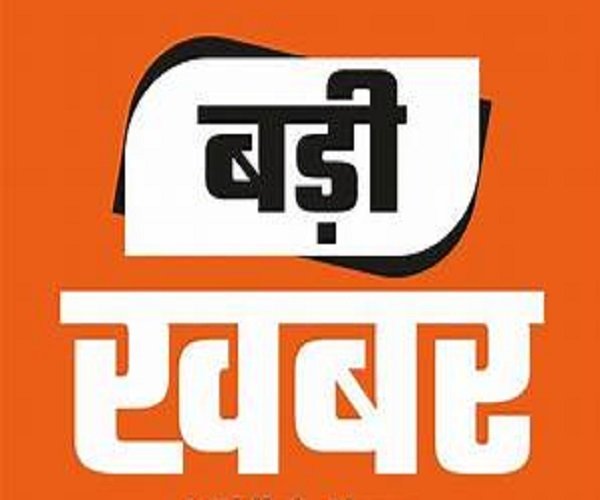 bdi news खाद्य पदार्थों के नमूनों सही नहीं होने पर 6.90 लाख का जुर्माना