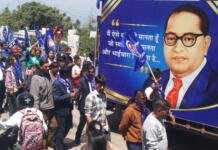 रानीखेत : भव्य शोभायात्रा के साथ गूँजा ‘जय भीम’ का उद्घोष रानीखेत : भव्य शोभायात्रा के साथ गूँजा 'जय भीम' का उद्घोष