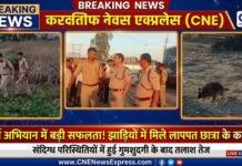 बड़ी खबर: हल्द्वानी में 10वीं की छात्रा संदिग्ध परिस्थितियों में गायब बड़ी खबर: हल्द्वानी में 10वीं की छात्रा संदिग्ध परिस्थितियों में गायब