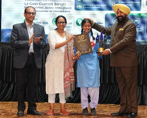 बागेश्वर जिले के इंटर कालेज गागरीगोल की 12वीं छात्रा ने दिखाई प्रतिभा