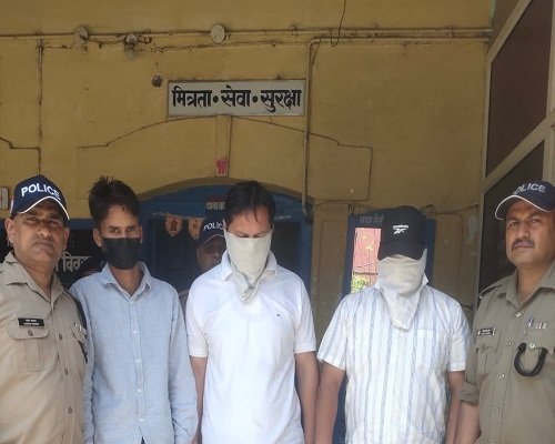 20almp4 वादी खुद साजिश में शामिल पाया, 03 लोग गिरफ्तार