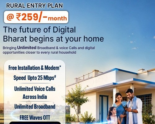 22almp1 अब BSNL का 'रूरल एंट्री प्लान' गांव-गांव पहुंचाएगा सस्ता हाईस्पीड इंटरनेट