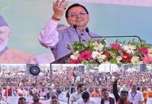 सीएम धामी ने फूंका ‘खेत बचाओ अभियान’ का बिगुल, अल्मोड़ा जिले में 6 करोड़ से होंगे तारबाड़ कार्य सीएम धामी ने फूंका 'खेत बचाओ अभियान' का बिगुल, अल्मोड़ा जिले में 6 करोड़ से होंगे तारबाड़ कार्य