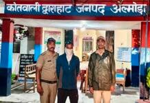 अल्मोड़ा: जनरल स्टोर की दुकान में बिक रही थी मदिरा, गिरफ्तार जनरल स्टोर की दुकान में बिक रही थी मदिरा, गिरफ्तार