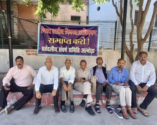 9almp1 'हठधर्मिता छोड़ो, डीडीए खत्म करो'