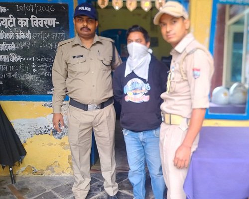 10almp1 जाली दस्तावेजों से बैंक को लगाया 19 लाख का चूना