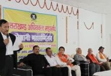 कौसानी चार्टर जारी, अधिवक्ताओं ने सरकार के सामने रखीं बड़ी मांगें कौसानी चार्टर जारी, अधिवक्ताओं ने सरकार के सामने रखीं बड़ी मांगें