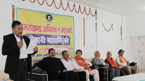 11 bgs 1 कौसानी चार्टर जारी, अधिवक्ताओं ने सरकार के सामने रखीं बड़ी मांगें