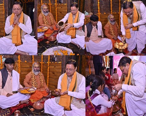 16almp4 मुख्यमंत्री धामी वृद्ध जागेश्वर पहुंचे, पूजा-अर्चना की