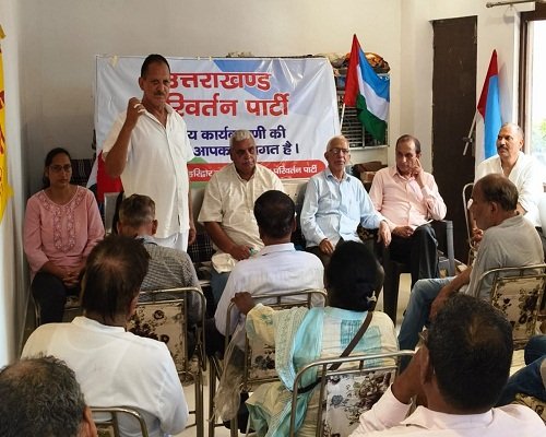 8almp5 9 अगस्त से 'परिवर्तन जन संवाद यात्रा' पर निकल पड़ेगी उपपा