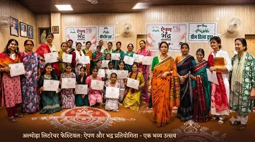 अल्मोड़ा लिटरेचर फेस्टिवल: लोककला के संरक्षण को लेकर सजी ऐंपण और भद्र प्रतियोगिता