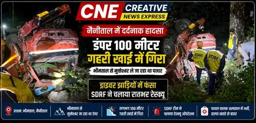 हादसा: 100 मीटर गहरी खाई में गिरा पत्थरों से लदा डंपर