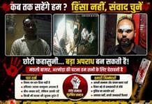 अल्मोड़ा: चापड़ से हमला, दुकान के बाहर विवाद के बाद दो व्यापारियों पर जानलेवा वार अल्मोड़ा: चापड़ से हमला, दुकान के बाहर विवाद के बाद दो व्यापारियों पर जानलेवा वार