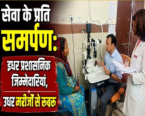 14almp4 अल्मोड़ा मेडिकल कालेज के नवागंतुक प्राचार्य ने दिया सकारात्मक संदेश