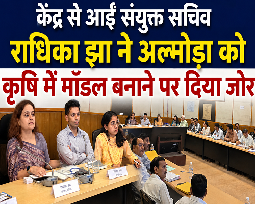 31almp1 कृषि क्रांति लाकर अल्मोड़ा जिले को बनाएं मॉडल