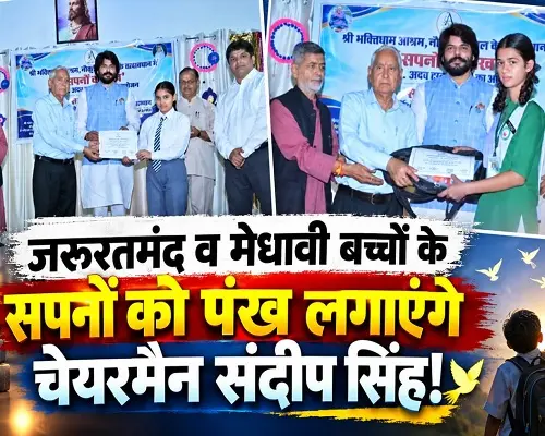 अल्मोड़ा के मां अंबे नर्सिंग कॉलेज की बड़ी पहल: दो विद्यार्थी फ्री पढ़ेंगे