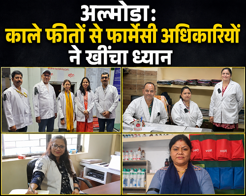 1almp1 गुस्सा बढ़ा, तो बांहों में चढ़ा लिये काले फीते