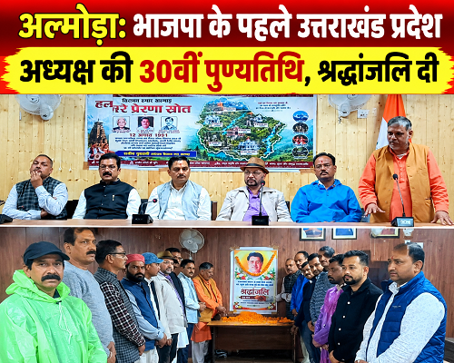 26almp2 विकास पुरुष स्व. पूरन चंद्र शर्मा की दूरदर्शिता को किया नमन