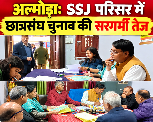 26almp3 13 पदों के लिए 20 ने भरा नामांकन, 8 छात्राओं ने ठोकी ताल