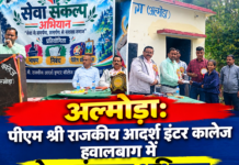 प्रतियोगिताओं में प्रियांशु, दीपा, माही, रूचि ने मारी बाजी प्रतियोगिताओं में प्रियांशु, दीपा, माही, रूचि ने मारी बाजी