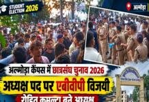 रश्मि छात्रा उपाध्यक्ष, सीता संयुक्त सचिव, हिमाली सांस्कृतिक सचिव, दर्शन विवि प्रतिनिधि निर्वाचित भाष्कर उपाध्यक्ष, रश्मि छात्रा उपाध्यक्ष, सीता संयुक्त सचिव, हिमाली सांस्कृतिक सचिव, दर्शन विवि प्रतिनिधि निर्वाचित