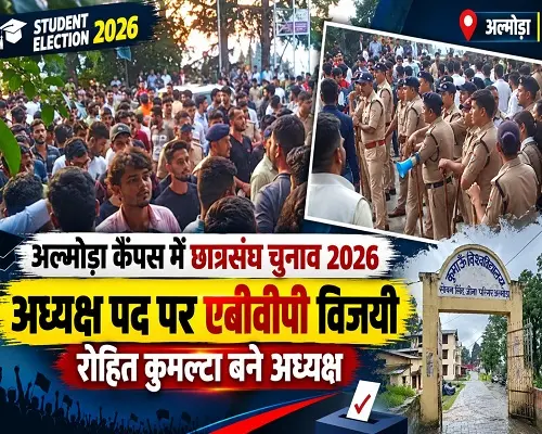 भाष्कर उपाध्यक्ष, रश्मि छात्रा उपाध्यक्ष, सीता संयुक्त सचिव, हिमाली सांस्कृतिक सचिव, दर्शन विवि प्रतिनिधि निर्वाचित