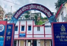 कहीं आपका बैंक अकाउंट ‘म्यूल’ तो नहीं! अल्मोड़ा में 9 खाताधारकों पर कार्रवाई साइबर अपराधियों पर अल्मोड़ा पुलिस की पैनी नजर