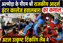 उपलब्धि: 08 साल में 12 बार बनी देश की बेस्ट लैब 08 साल में 12 बार बनी देश की बेस्ट लैब